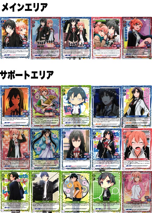 さくら ゼクス Z/Xカードガチャ版 痛かっ アセンション各色1枚ずつ計5枚の